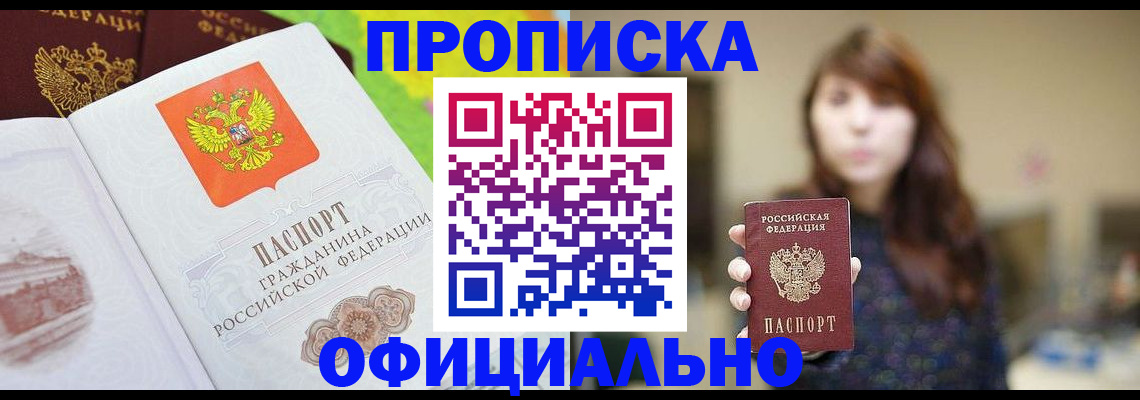 временная регистрация собственник в Судогде