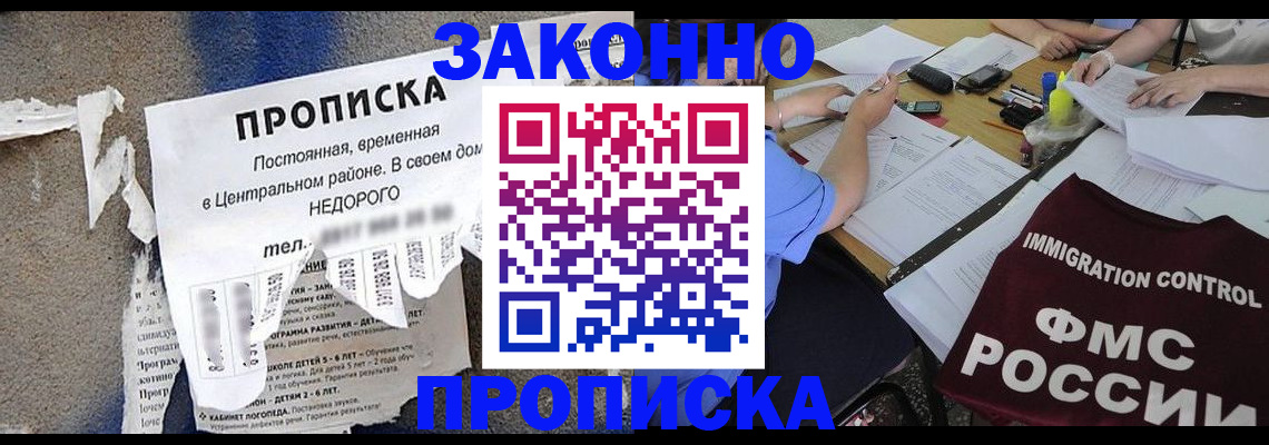 регистрация в Судогде